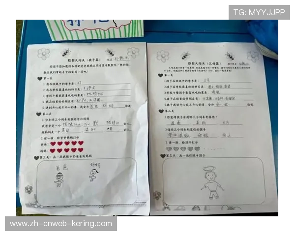 家校联赛双打对决:家长教师默契配合制胜