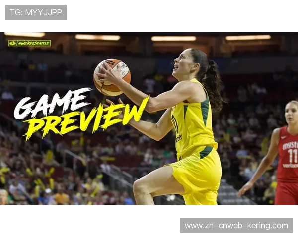 自由市场动态:多名WNBA球星仍在寻觅下家,市场悬念持续