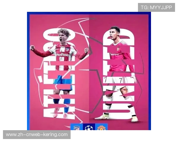 欧足联公布淘汰赛阶段赛程,16强抽签定于2月27日举行