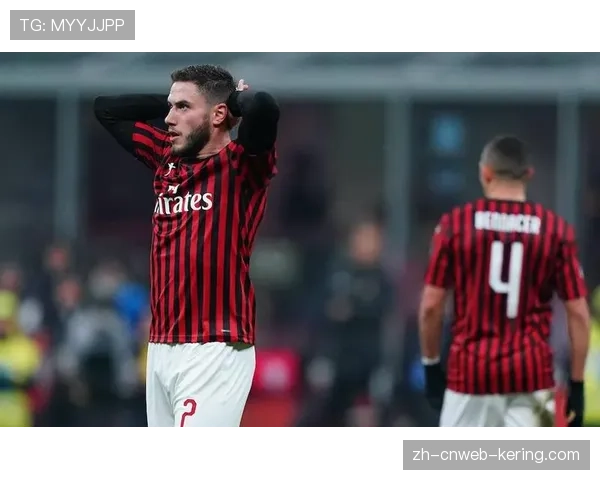 官方:AC米兰主力右后卫卡拉布里亚肌肉疲劳,将缺席对阵维罗纳一役 官方:AC米兰主力右后卫卡拉布里亚肌肉疲劳,将缺席对阵维罗纳一役